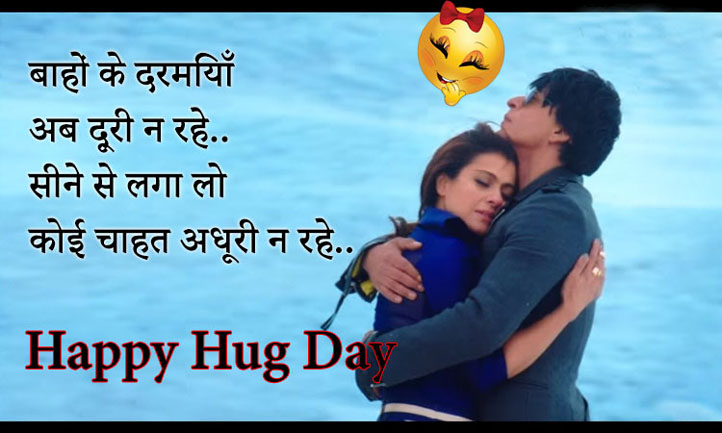 hug day image 