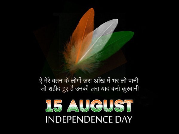 15 august image