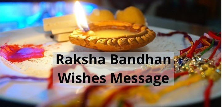 raksha bandhan wishes message
