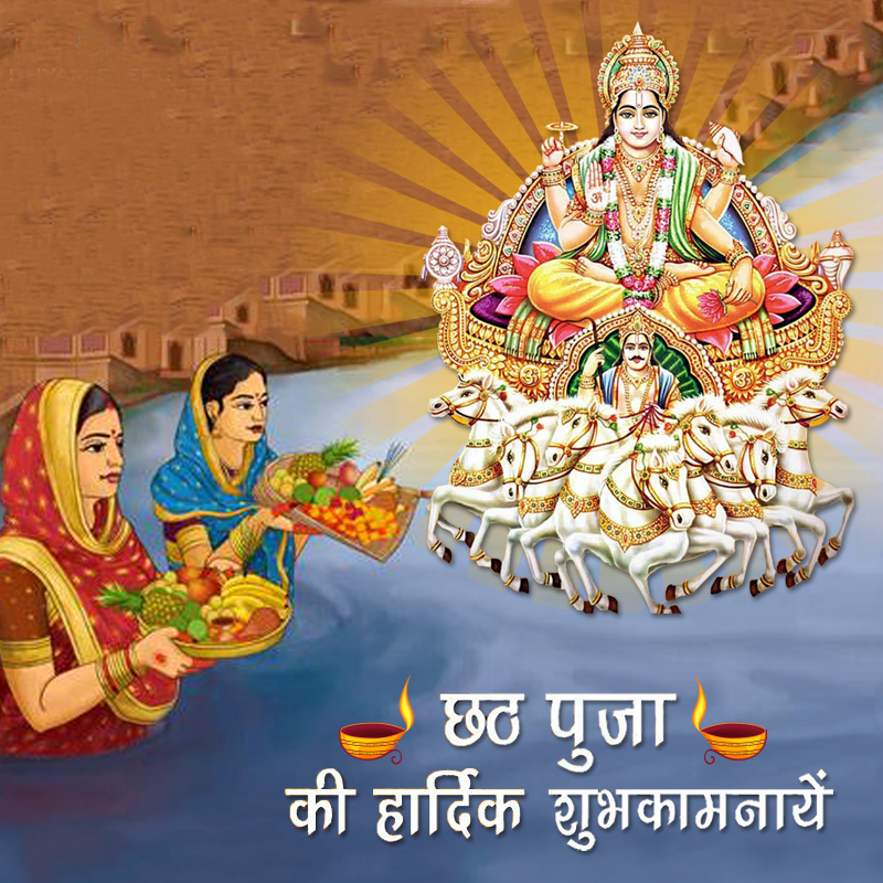 Best 21 Chhath Puja Images Photo Download HD Wallpaper 2022
