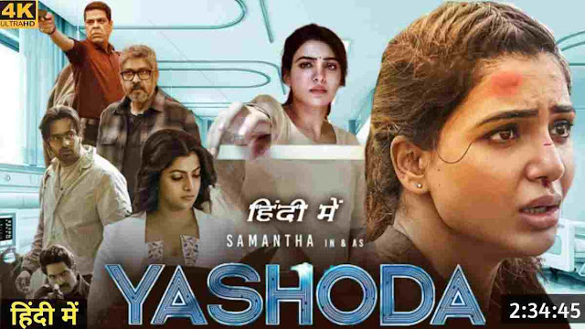 yashoda-movie-download